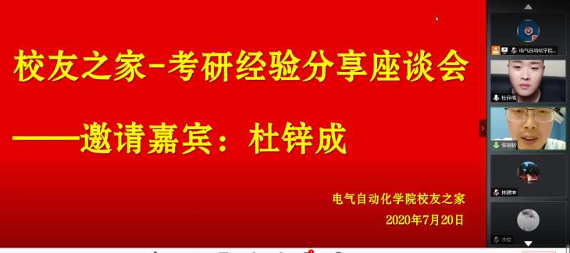 我mmexport1595257634739 我mmexport1595257634739