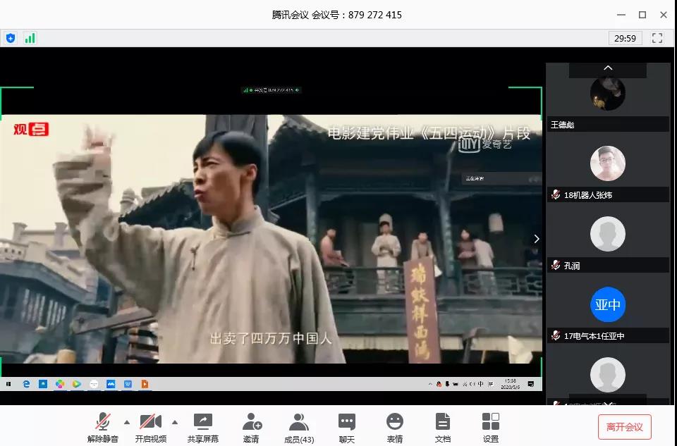 微信图片_20200617181055